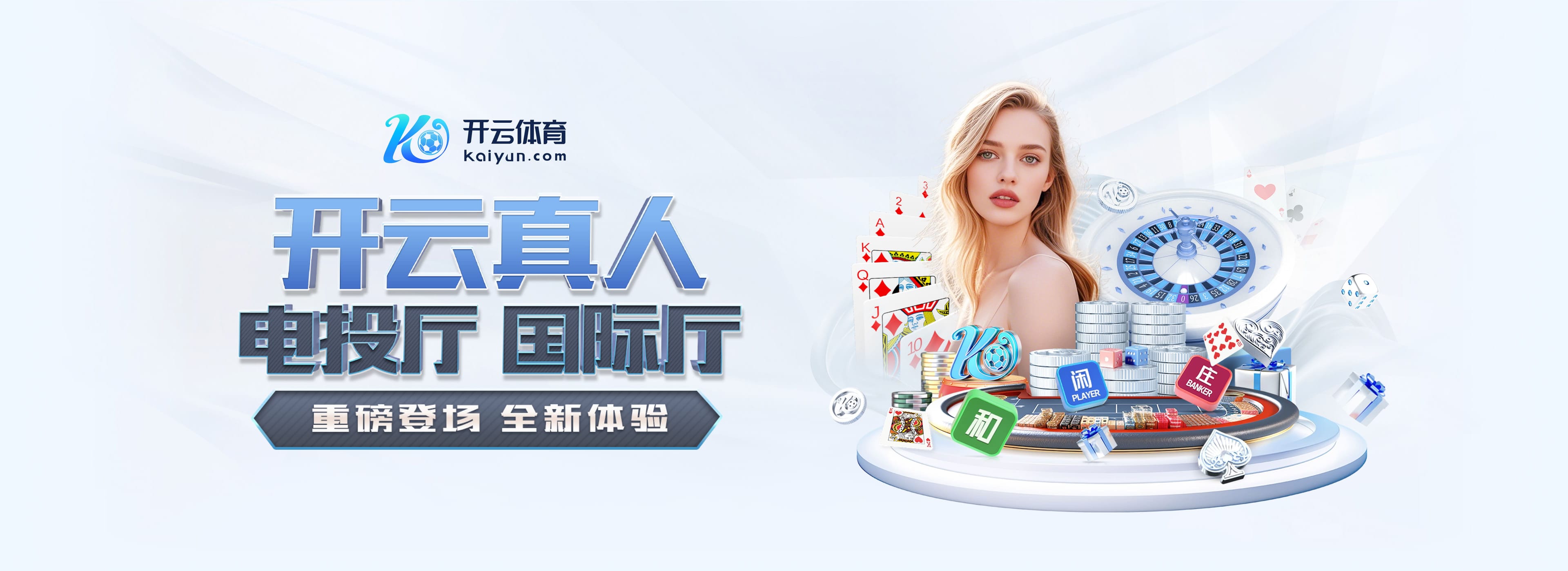 拜仁连续19场德甲主场比赛进球2+,上次进球少于2粒就是对阵药厂